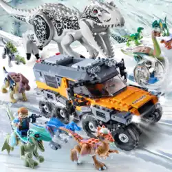 子供の恐竜シリーズ 7 組み立て教育玩具ジュラシックビルディングブロックパークボーイズ 6-8 歳 10 世界