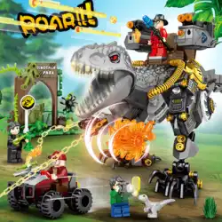 恐竜シリーズボーイズ組み立てティラノサウルスレックスおもちゃ公園子供用パズルジュラシック組み立てビルディングブロック世界