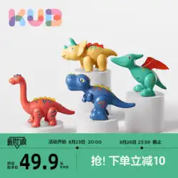 KUB Keyoubi 磁気組み立て恐竜おもちゃ ティラノサウルス レックス パズル シミュレーション 動物おもちゃ 女の子 男の子 1-3 歳