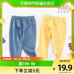 Youji Xiaobei ベビー純粋な綿のズボン男の子と女の子ベビーレギンス春と秋のオープンズボンは薄いズボンを着用します