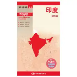 世界地図 - インド