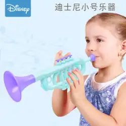 冷凍子供の小さなホーンおもちゃ赤ちゃんは楽器トランペットクラリネットホイッスルサックス 3-6 を演奏することができます