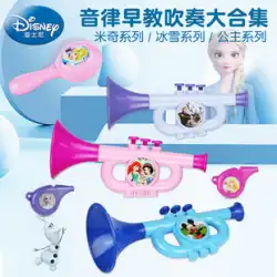 ディズニー小さなホーン子供のおもちゃ赤ちゃん赤ちゃん笛漫画幼児ホーンおもちゃ楽器は笛を吹くことができます