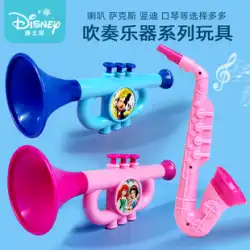 ディズニー子供の楽器トランペット赤ちゃん幼稚園ミニハーモニカフルートサックスホイッスルギフトおもちゃ