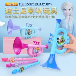 ディズニー小さなホーン子供の幼稚園のおもちゃベビーベビーミニホイッスルレコーダー楽器サックスを演奏することができます