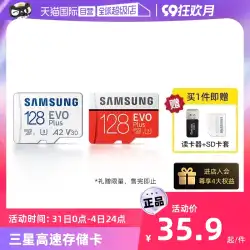 [自己操作] Samsung メモリカード携帯電話監視カメラ高速 TF カードドライブレコーダーメモリカード sd カード