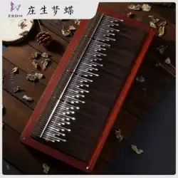 Zhuang Sheng Mengdie Array Mbira プロの親指ピアノカリンバ 5 本指レアニッチ不人気楽器