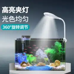 水槽ランプクリップオン LED ランプフルスペクトル水生植物ランプ小型 USB 高輝度省エネ照明ランプ水族館専用