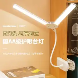 LED 学習専用小型電気スタンド、クリップ式目の保護具、学生寮のベッドサイド読書、USB 充電式クリップ式ランプ