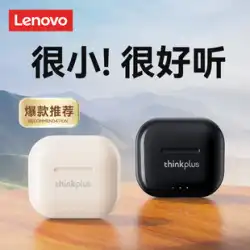 Lenovo Bluetooth ヘッドセット真のワイヤレススポーツ 2023 新しいインイヤー Apple Huawei Xiaomi Oppo 正規品に適しています