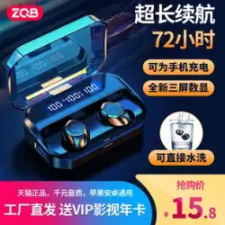 Zhengqiu 真のワイヤレス Bluetooth ヘッドセット 2023 新しいスポーツ ノイズキャンセリング インイヤー タイプ 男の子と女の子向け Apple および Huawei に適しています