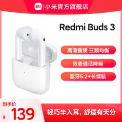 Xiaomi RedmiBuds3 完全ワイヤレス Bluetooth ヘッドフォン通話ノイズキャンセリング Redmi ヘッドフォン