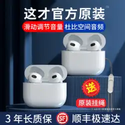 Bluetooth ヘッドセット真のワイヤレスは、Apple 13 Huaqiangbei 2023 新しい 14 第 4 および第 6 世代 iPhone 12 ノイズリダクションに適しています。