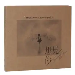 本物の「会いたい」TV サウンドトラック CD ペーパーバック版 Mayday Five Hundred Mok Wenwei