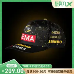 AGU Jumbo-Visma Jumbo Team 2023 ツール・ド・フランス スペシャルエディション キャップ スティック 表彰台 アワード ハット