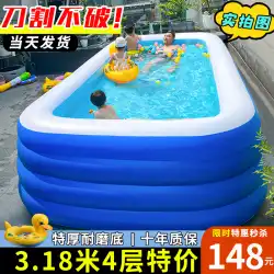 超大型モデルホームインフレータブルスイミングプール子供肥厚ベビー折りたたみバス大人子供屋外水遊びプール