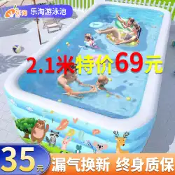 Le Tao 子供用インフレータブルスイミングプール肥厚ベビーベビー入浴子供大人ホーム大型パドリングプール