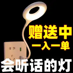【工場直販】インテリジェントボイスライトUSBledミニ音声制御誘導ナイトライト寝室スリープライト