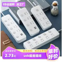 多機能 USB ソケットパネル多孔性ワイヤー家庭用プラグインボード配線ボードプラグインボードコンバータサブコントロール