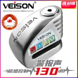 VEISON/VEISON ディスクブレーキロックインテリジェント制御可能アラームオートバイオートバイステンレス鋼ロック電気自動車盗難防止ロック