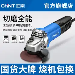 Zhengtai アングルグラインダー多機能切断機家庭用ハンド砥石電動ハンドグラインダー研磨機研削盤研磨機