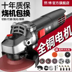 Yibo アングルグラインダー 純正切断機 研磨機 小型電動ハンドグラインダー ハンドグラインダー ポリッシャーグラインダー