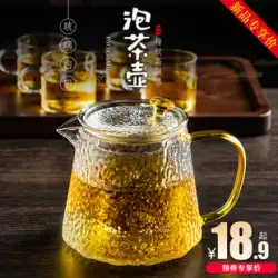 日本急須ガラス打出ケトルシングルポット家庭用お茶作り高温耐性香り茶ティーセットフィルターティーポット