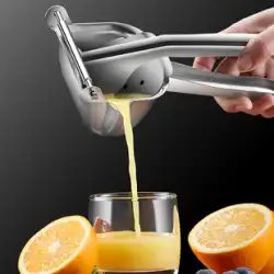 手動ジューサーオレンジジュース絞り器家庭用フルーツ小型ステンレス鋼オレンジサトウキビプレスレモンジューサー