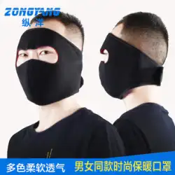 完全に密閉された冬用マスク、パーソナライズされたファッショナブルなイヤーマフ、男性と女性向けの暖かく通気性のあるサイクリングマスク