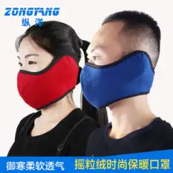半密閉型ウィンターマスク、パーソナライズされたファッショナブルなイヤーマフ、男性と女性向けの暖かく通気性のあるサイクリングマスク
