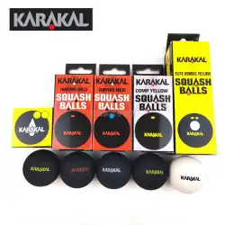 KARAKAL スカッシュボール 初心者 ブルードット 上級レッドドット 中級 シングル ダブル イエロードット プロゲーム スカッシュ ホワイトボール