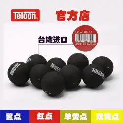 Tianlong/Teloon プロ競技スカッシュ初心者トレーニングスカッシュブルードットレッドドットダブルイエロードットスカッシュ送料無料