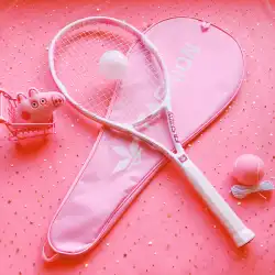 テニスラケット初心者シングルプレーヤーラインリバウンドトレーナー本物のカーボンカレッジ女性プロテニス用品