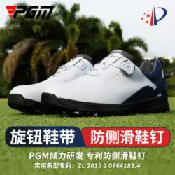 PGM ゴルフシューズメンズカジュアルスポーツシューズノブレーススパイクレスゴルフメンズシューズ通気性の靴