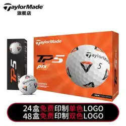 テーラーメイド TaylorMade ゴルフボール TP5X リミテッドスターモデル ゴルフ 5層ボール 練習球 競技球