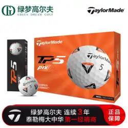 TaylorMade テーラーメイ ゴルフ TP5 ピクス 2.0 5 層ボール マスターズ ファウラー スター ボール