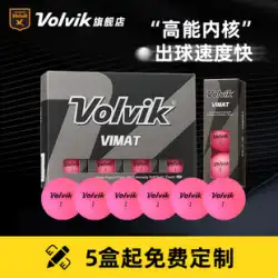 Volvik Warwick ゴルフボール VIMAT SOFT 2 層マット 12 個練習ゴルフ ギフトボックス用品