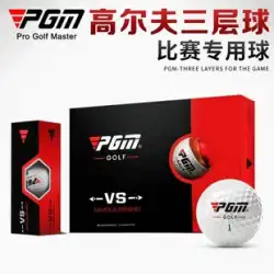 PGM ゴルフ TPU 3 層競技ボール長距離用ゴルフ用品ギフトボックス 12 カプセル