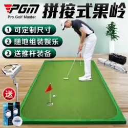 PGM ステッチ ポータブル グリーン 屋内および屋外 ゴルフ パッティング練習装置 オフィス/家庭用 カスタマイズ可能