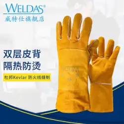 ウィット電気溶接ソフト牛革工業用高温耐性断熱熱傷防止肥厚長時間労働保護溶接溶接機保護手袋