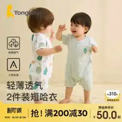 Tongtai 夏ベビージャンプスーツ 1-18 ヶ月男性と女性のベビー服純粋な綿半袖ロンパースロンパース 2 個