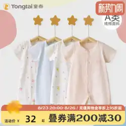 Tongtai ベビー夏ジャンプスーツ薄い純粋な綿の女の赤ちゃん半袖夏服男の子のベビー服新生児服ロンパース