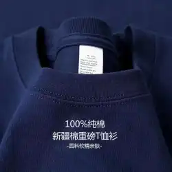 新疆綿 300 グラムヘビーウェイト純綿ラウンドネック半袖 Tシャツレディースルーズカジュアル大きいサイズ五分袖ボトム Tシャツトップ