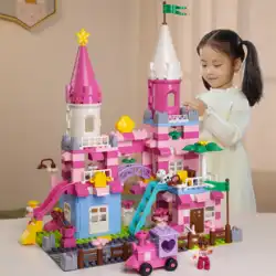 おもちゃの城ビルディングブロック組み立て大粒子パズルベビーリトルプリンセスガールシリーズ 6 歳の子供 4 ギフト