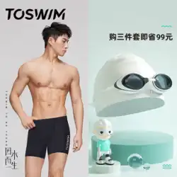 TOSWIM プロメンズ水泳パンツ、恥ずかしくない温泉水泳パンツ、スイミングゴーグル、スイミングキャップの 3 点セットの水泳用品一式セット