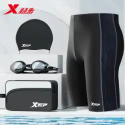Xtep 水泳パンツ、メンズ 5 点水泳パンツ、メンズ水着、メンズ プロ水泳ゴーグル、スイミング キャップ セット、水泳用品のフルセット