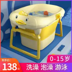 折りたたみ式バスバケツ子供用浴槽プレート新生児は座って横たわることができます特大の赤ちゃん赤ちゃん強化水泳プラスチックバケツ