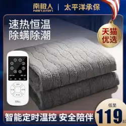 Nanjiren 電気毛布 シングルとダブル デュアル制御電気マットレス ホーム公式旗艦店 本物の学生寮の安全性
