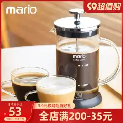 マリオフレンチプレスコーヒーポットフィルターカップ器具手醸造家庭用フレンチプレスポット耐熱ティーメーカー