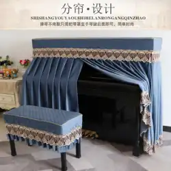 ピアノカバー ヨーロピアンスタイル シンプル モダン ベルベット イタリア 厚みのある フルカバー生地 高級ピアノカバー 防塵 スツールカバー ピアノカバー